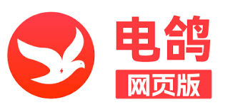 电鸽官网